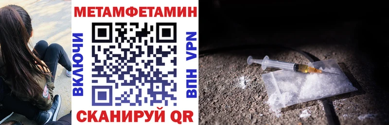 купить наркоту  мега рабочий сайт  АМФ VHQ  Сибай 