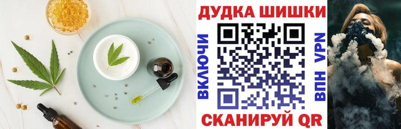 площадка телеграм  omg ONION  Canna-Cookies марихуана  Сибай  закладки 