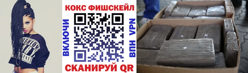 где найти   Сибай  COCAIN Эквадор 