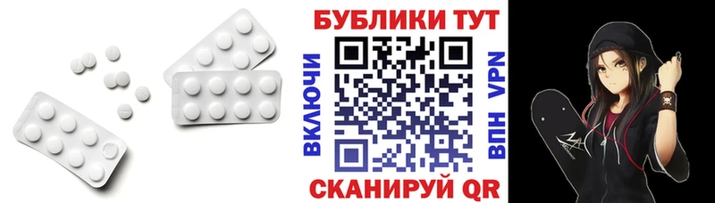 наркошоп  Сибай  Экстази диски 