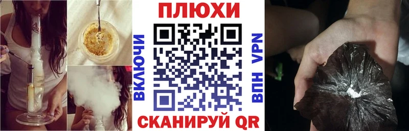 продажа наркотиков  Сибай  ГАШИШ Cannabis 