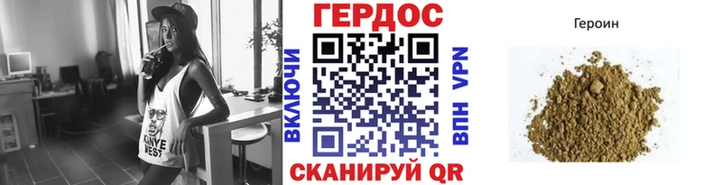 ГЕРОИН афганец  Сибай 