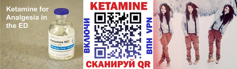 продажа наркотиков  Сибай  Кетамин ketamine 
