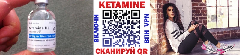 КЕТАМИН VHQ Сибай