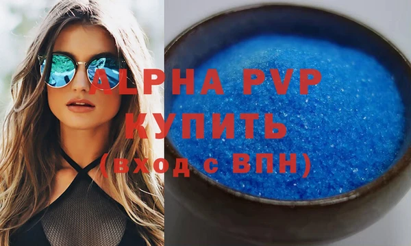 mdpv Армянск