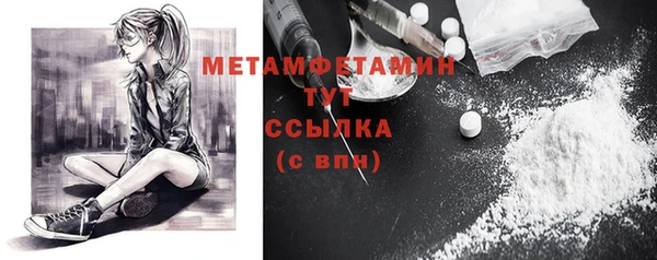 mdpv Армянск