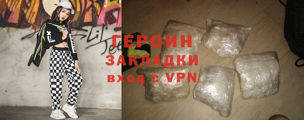 герыч Алексин