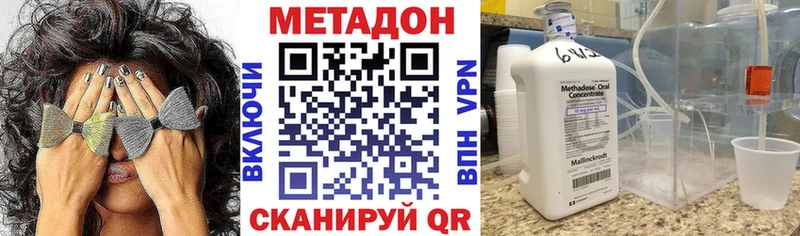хочу   Сибай  МЕТАДОН белоснежный 