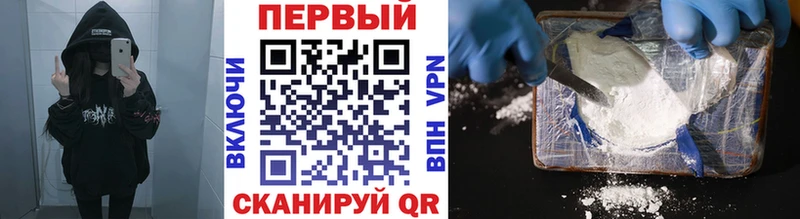 Метамфетамин кристалл  Сибай 