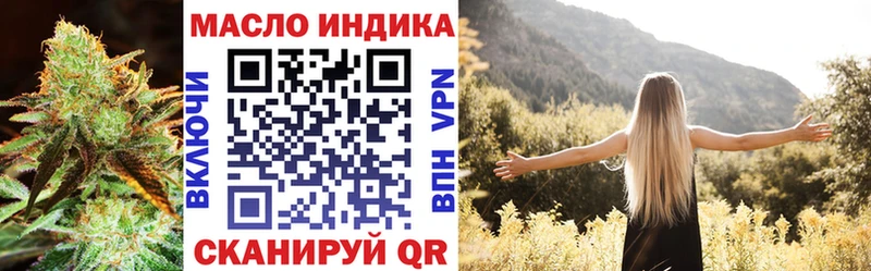 ТГК жижа Сибай